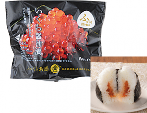 Lawkikurashouyuduke — Japanese Onigiri option 76