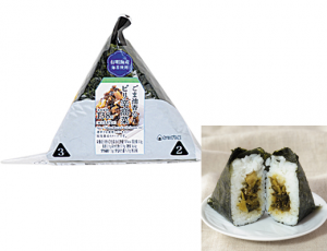 Lawpirikaratakana — Japanese Onigiri option 83