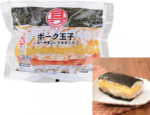 Lawporktamago — Japanese Onigiri option 84