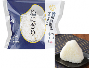 Lawsio — Japanese Onigiri option 86