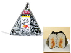 Lawtamagokake — Japanese Onigiri option 89