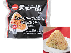 Lawtennichi — Japanese Onigiri option 90