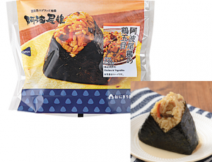 Lawtorigomoku — Japanese Onigiri option 91