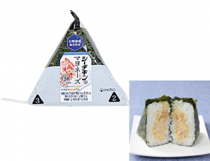 Lawtunamayo — Japanese Onigiri option 92