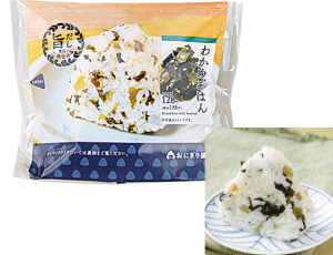 Lawwakamegohan — Japanese Onigiri option 94