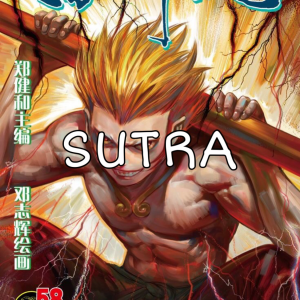 F99755fa D69f 41a1 8465 01db99c2dcb6 — One Piece RPG option 33