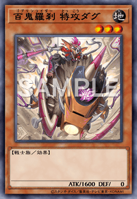 Zzzzz 1712286512img2105 — EARTH DRAFT Tier List option 54