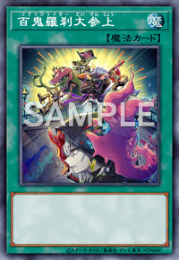 Zzzzz 1712286512img2106 — EARTH DRAFT Tier List option 187
