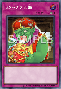 Zzzzz 1714368696img2238 — EARTH DRAFT Tier List option 244