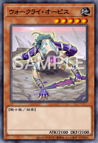 Zzzzz 1745565029img2219 — EARTH DRAFT Tier List option 270