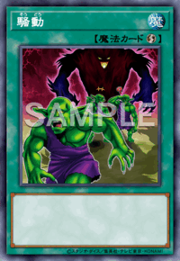 Zzzzz 1763863679img3578 — EARTH DRAFT Tier List option 281