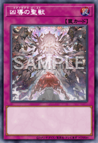 Zzzzz 1763863680img3434 — EARTH DRAFT Tier List option 287