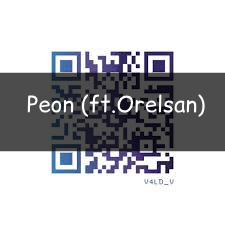 Zzzzz 1748290599peon — Vald (Toute la discographie) option 317