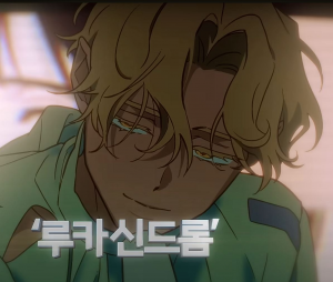 Luka 2jpg — Alien stage characters option 6