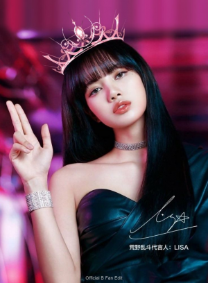 Lisa — Beauty Tier List Kpop Girl Group Members (3rd gen - 5th gen) option 33