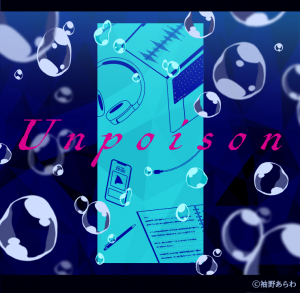 Zzzzz 1728845296image2024 10 13144823041 — Project Sekai Songs (JP) option 464