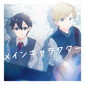 Zzzzz 1728845399image2024 10 13145005637 — Project Sekai Songs (JP) option 469