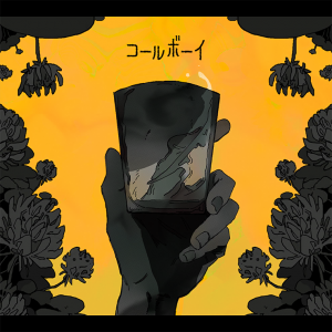 Zzzzz 1728845417image2024 10 13145023359 — Project Sekai Songs (JP) option 470