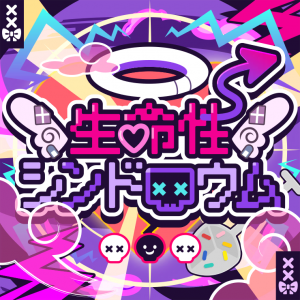 Zzzzz 1728845499image2024 10 13145145380 — Project Sekai Songs (JP) option 475