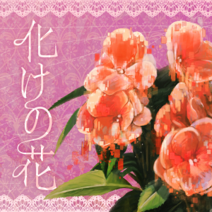 Zzzzz 1728845602image2024 10 13145327778 — Project Sekai Songs (JP) option 476