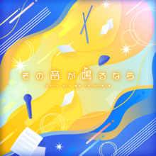 Zzzzz 1730954651image2024 11 06234408459 — Project Sekai Songs (JP) option 481