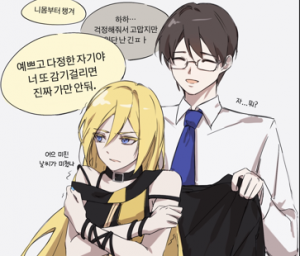 Zzzzz 1713247886screenshot112 — VOCALOID SHIPS!! option 123