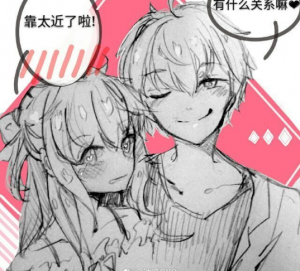 Zzzzz 1713248681screenshot5 — VOCALOID SHIPS!! option 138