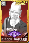 Screenshot19 — Jujutsu Legends: Phantom Siege option 11