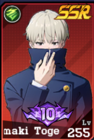 Screenshot31 — Jujutsu Legends: Phantom Siege option 25