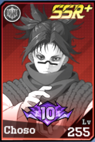 Screenshot7 — Jujutsu Legends: Phantom Siege option 32