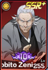 Screenshot9 — Jujutsu Legends: Phantom Siege option 34