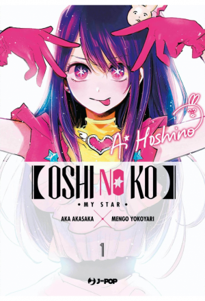 Img6597 — VOBN New Gen Manga(2020-Present) option 5