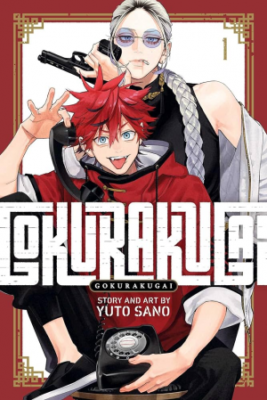 Img6606 — VOBN New Gen Manga(2020-Present) option 11