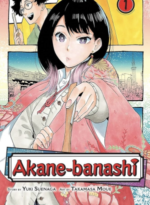 Img6626 — VOBN New Gen Manga(2020-Present) option 20
