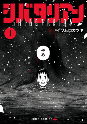 Img6815 — VOBN New Gen Manga(2020-Present) option 25