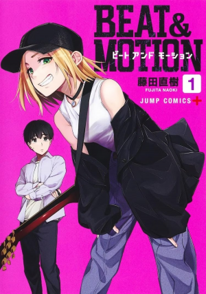 Img6816 — VOBN New Gen Manga(2020-Present) option 26