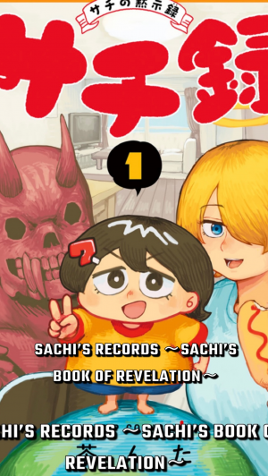 Img6896 — VOBN New Gen Manga(2020-Present) option 48