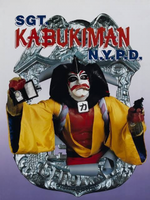 Zzzzz 1746921407sgt Kabuki Man Nypd — Movie Night option 150