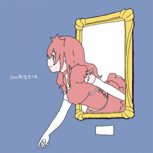1000 Nenikiterugamecover — Wonderlands x Showtime all songs (as of 5/8/24) option 1
