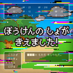 Boukennoshogakiemashitagamecover — Wonderlands x Showtime all songs (as of 5/8/24) option 6
