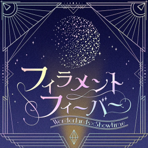 Filamentfevergamecover — Wonderlands x Showtime all songs (as of 5/8/24) option 14