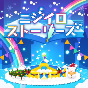 Nijiirostoriesgamecover — Wonderlands x Showtime all songs (as of 5/8/24) option 31