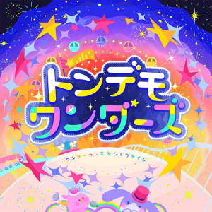 Tondemo Wonderzgamecover — Wonderlands x Showtime all songs (as of 5/8/24) option 48