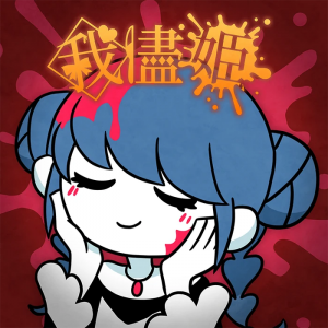 Wagamamahimegamecover — Wonderlands x Showtime all songs (as of 5/8/24) option 49