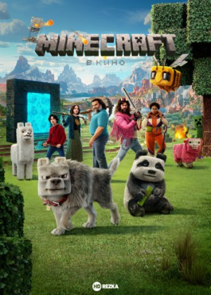 Zzzzz 1759580261minecraft — Good option 218