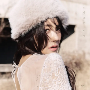Zzzzz 17701591871000278917 — 2026 Kpop Releases ★ option 12