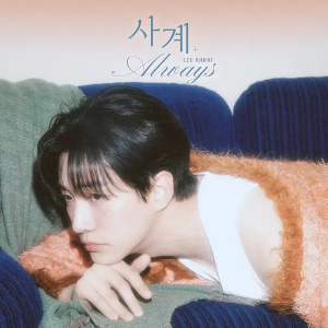 Zzzzz 17701616251000278967 — 2026 Kpop Releases ★ option 65