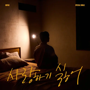 Zzzzz 17701622051000278974 — 2026 Kpop Releases ★ option 76