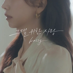 Zzzzz 17701630731000278982 — 2026 Kpop Releases ★ option 81