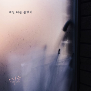 Zzzzz 17738003281000292113 — 2026 Kpop Releases ★ option 123